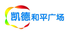 凯德和平广场