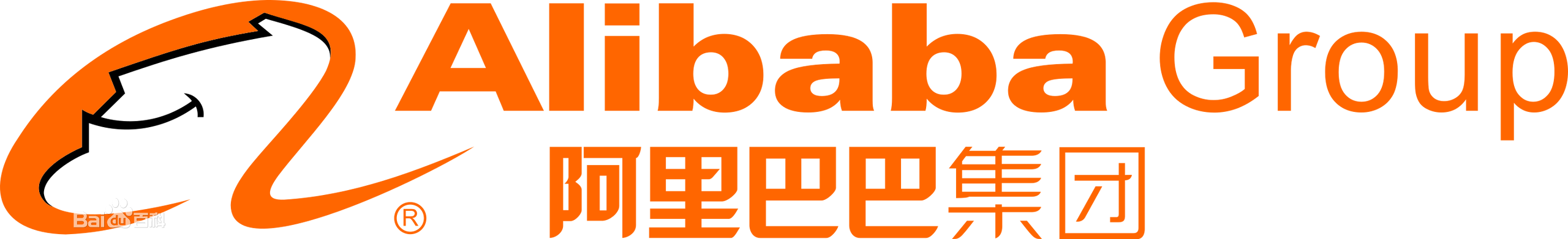 阿里巴巴